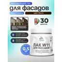 Лак фасадный универсальный тонирующий Malare Series W полуглянцевый венге 0.5 кг