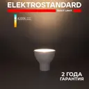 Лампочка светодиодная Elektrostandard GU10 LED a049664 GU10 5 Вт