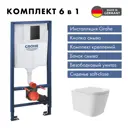 Инсталляция GROHE Solido 3 в 1 Even фантомный черный (38811KF0) и унитаз Long 52.5x34.5 Vortex Soft-Close белый глянцевый квадрат