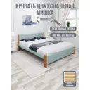 Кровать Solarius Мишка реечное основание 190 x 80 x 210 см дерево цвет тиффани;ольха