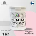 Краска по стеклу и керамике моющаяся Malare Professional без запаха быстросохнущая полуглянцевая цвет бледно-розовый 1 кг
