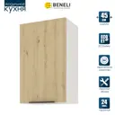 Навесной шкаф Color Beneli 45x72x31.2 см ЛДСП цвет дуб