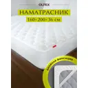 Топпер-наматрасник Ol-tex с трикотажным бортом Magic Bamboo 160x200x30 ОБП-160x200x30