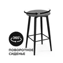 Полубарный стул Woodville 578583 36x64 см цвет серый