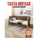 Кровать Solarius Тахта сплошное основание kor80-180plat-full 90 x 101 x 190 см дерево цвет коричневый, платиновый