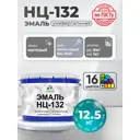Эмаль универсальная Malare Professional НЦ-132 быстросохнущая цвет RAL 7040 темно-серый матовая 12.5 кг