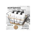 Корзина El casa 19.5x14.7x35 см бумага цвет бежевый, натуральный, черный