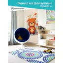 Фотообои флизелиновые No name Детские 100x280 см 91/166-0041196-70179