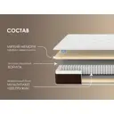 Матрас Димакс Мега Мемо 80x190x23 см независимый пружинный блок, односпальный