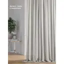 Тюль Helga APITD126012-250 на шторной ленте 300x250 см цвет серый