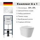 Инсталляция AM.PM I012709.0101 PrimeFit с клавишей слива PrimeFit L глянцевый белый и унитаз Long 52x36.5 Vortex Soft-Close глянцевый белый конус