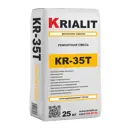 Ремонтный состав Krialit KR-35T 25кг