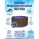 Каркасный бассейн Лагуна Тм820_13 d 450 см h 125 см 18600 л