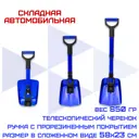 Лопата для уборки снега Haitec 23 см x 110 см алюминий с черенком алюминий