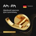 Крючок для ванной AM.PM X-Joy золотой двойной для полотенец