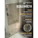 Душевая дверь Doccia GLASS161dvpt/BR/6BL 161см эффект стекла прозрачный распашной