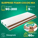 Матрас Sleeptek Surprise FoamCocos Mix SSFCmix-00008-4869 90x200x9 см беспружинный 1-спальный