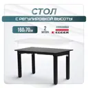 Игровой компьютерный стол Luxalto CT-4S2 160x115x70 см ЛДСП цвет черный