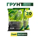 Грунт Сила Суздаля для пальм 10 л 2 шт