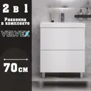 Тумба под раковину подвесная Velvex tn-EDG-9696-70-2Y белый глянец-com 69.4см цвет белый, с раковиной