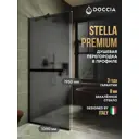 Душевая перегородка Doccia GLASS109/GRMTHOLD/6BLACK 109x195см черный профиль