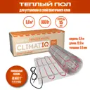 Нагревательный мат для теплого пола Climatiq 6 м², 900 Вт