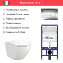 Инсталляция Alentori SISTEMA 52 AL.SIS11T с клавишей CHIAVE A гл/хром AL.CHI012CH Alentori FLUIRE 110 Vortex унитаз с микролифтом глянцевый белый