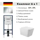 Инсталляция AM.PM I012709.0251 PrimeFit с клавишей слива PrimeFit S гл/хром унитаз 52x37 Soft-Close матовый белый квадрат