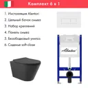 Инсталляция Alentori SISTEMA 50 AL.SIS33T с клавишей смыва Alentori CHIAVE H матовый белый AL.CHI018WM унитаз 52.5x36 Soft-Close матовый черный конус