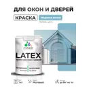 Краска для окон и дверей Malare Latex антисептическая быстросохнущая без запаха матовая цвет морская волна 1 кг