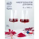 Набор 560 мл Набор бокалов для вина xtra 6шт 560мл Crystalex Стекло цвет прозрачный 6 шт