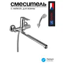 Смеситель для раковины Lemark plus GRACE LM1551C хром