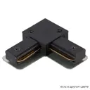 Коннектор Crystal Lux 1408_036 угловой жесткий для соединения трековых шинопроводов однофазных цвет черный