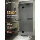 Душевая дверь Doccia GLASS100pd/GRMT/6BL 100см эффект стекла матовый распашной