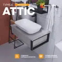 Тумба под раковину MODULEASY 80x48 см ATTIC подвесная цвет бетон светлый Ц0000037805