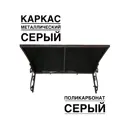Козырек Artcore YS40SS 80х37х115см серый/серый