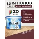 Лак для пола универсальный укрывной Malare Series W без запаха полуглянцевый RAL 3005 вишнево-бордовый 9 кг