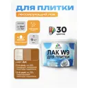 Лак для плитки и кафеля тонирующий Malare Series W моющийся матовый дуб 9 кг