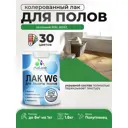 Лак для пола универсальный укрывной Malare Series W без запаха полуглянцевый RAL 6032 зеленый 1.8 кг