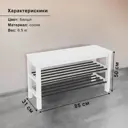Шкаф для обуви Экологика 85x50x31 см 3 полки дерево цвет белый