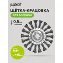 Кордщетка диск для УШМ Pobedit 2126311 M14x115 мм
