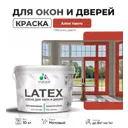 Краска для окон и дверей Malare Latex антисептическая быстросохнущая без запаха матовая цвет алое танго 10 кг