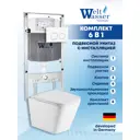 Комплект инсталляция с унитазом Weltwasser AG506ST36 цвет белый