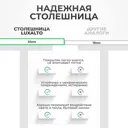 Столешница LUXALTO 135x60 см ЛДСП цвет серо-бежевый
