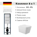 Инсталляция AM.PM I012711.0301 ErgoFit с клавишей слива ErgoFit M пластик глянцевый белый унитаз 52x37 Soft-Close матовый белый квадрат