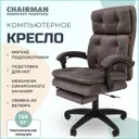 Компьютерное кресло Chairman Home 442 73x114x70 см велюр цвет серый