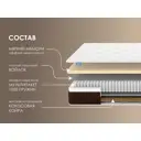 Матрас Димакс Мега Мемо хард 120x190x21 см независимый пружинный блок, односпальный