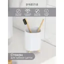 Стакан для зубных щеток DENASTIA X000223 пластик цвет белый