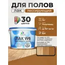Лак для пола универсальный тонирующий Malare Series W без запаха полуглянцевый дуб 9 кг