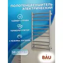 Полотенцесушитель электрический Bauedge В10 П10 500x1000 мм 105 Вт с терморегулятором и таймером справа лесенка цвет хром